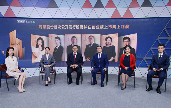 [·��]��ŷ�����ɷݣ���˾��ǿ��WPC��Ʒ������������ľ��