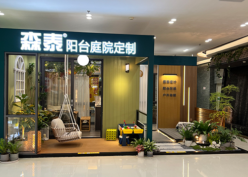 ��ɳ�����ŷ������