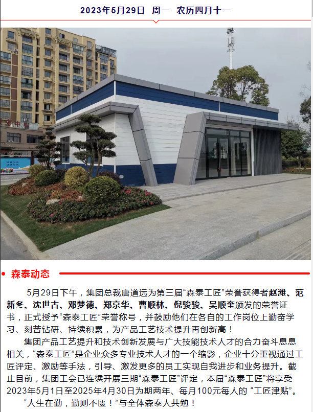 zoty��ŷ��(�й����޹�˾)�ٷ���վ