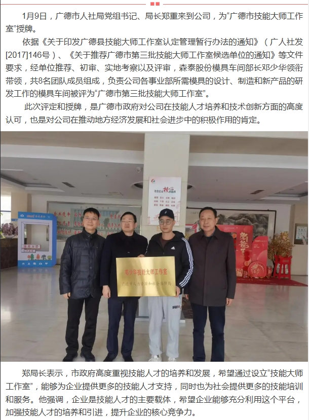 zoty��ŷ��(�й����޹�˾)�ٷ���վ