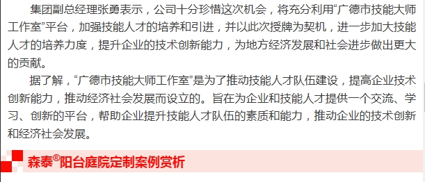 zoty��ŷ��(�й����޹�˾)�ٷ���վ