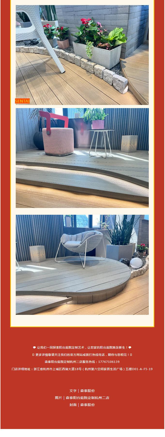 zoty��ŷ��(�й����޹�˾)�ٷ���վ